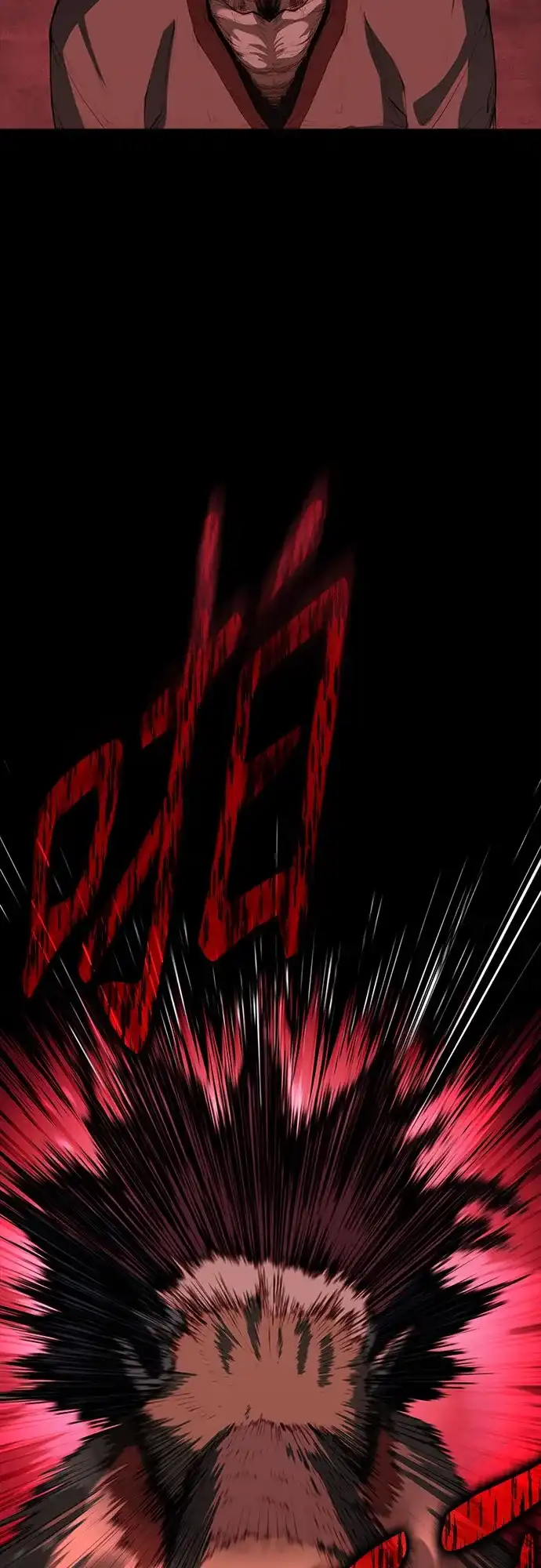 武林第一疯子 第2话 第37页
