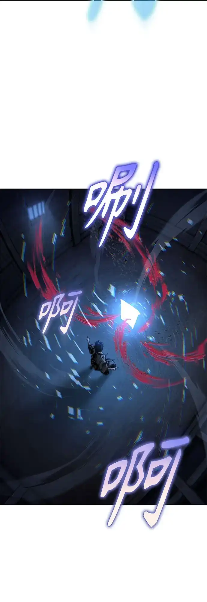 武林第一疯子 第3话 第14页