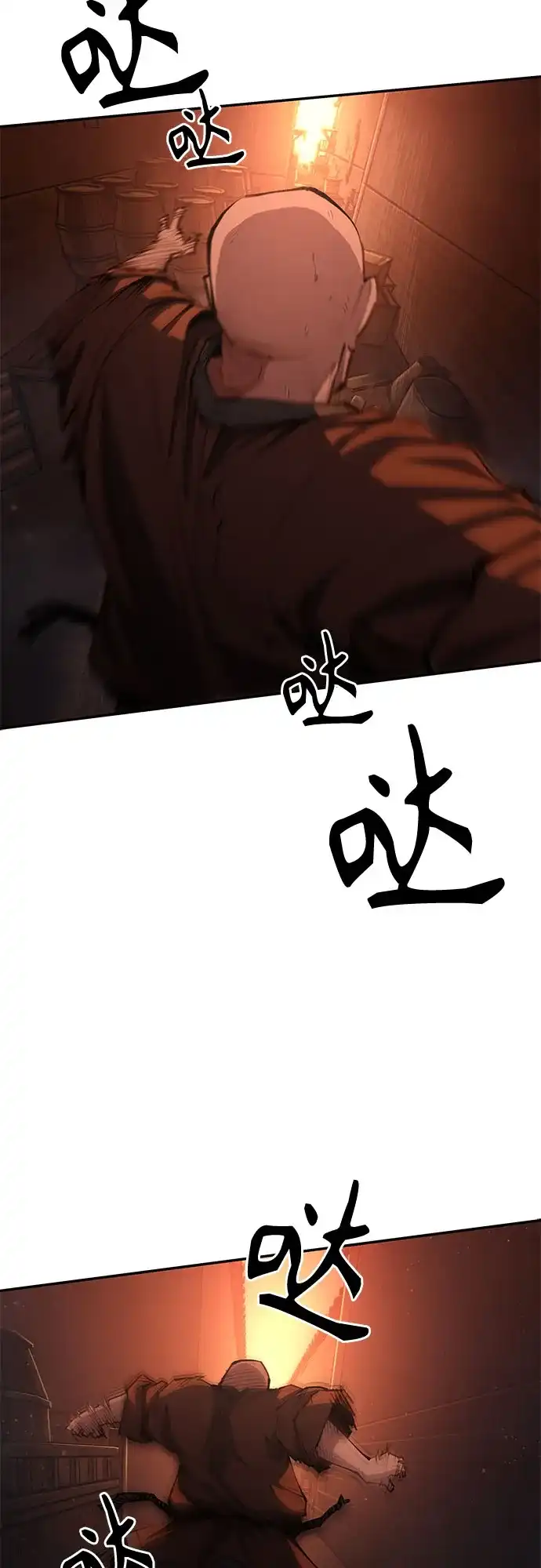 武林第一疯子 第6话 第3页