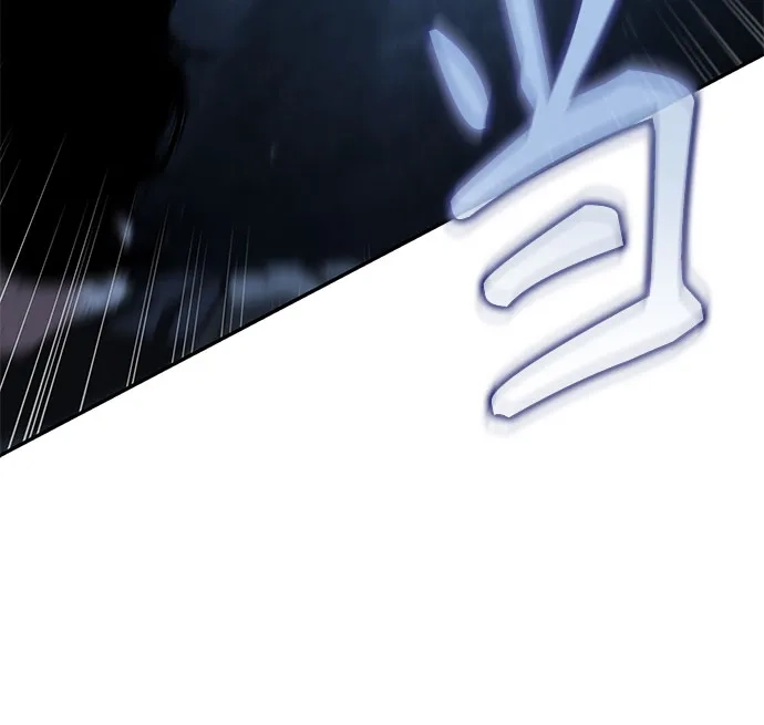 武林第一疯子 第7话 第32页