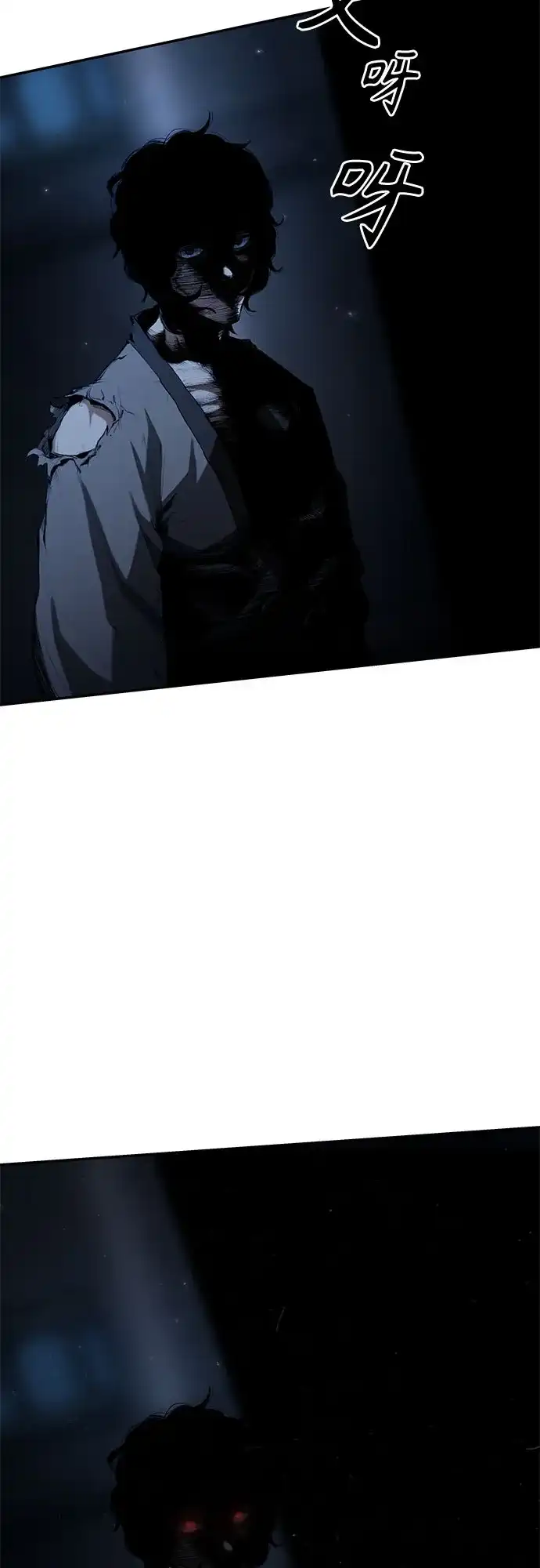 武林第一疯子 第7话 第51页