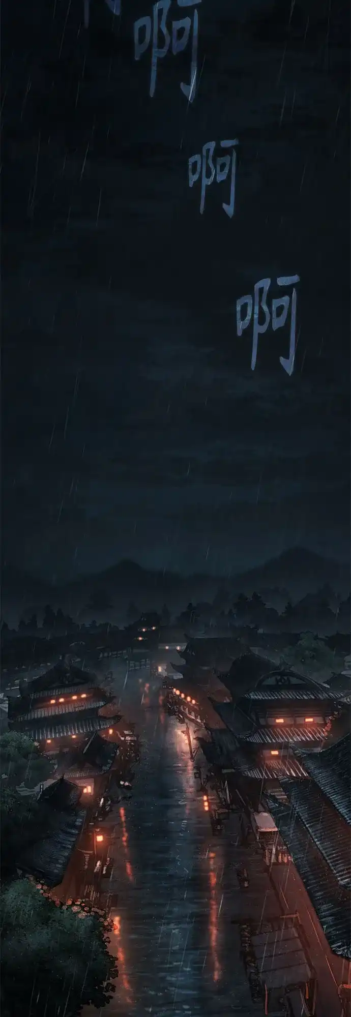 武林第一疯子 第7话 第64页
