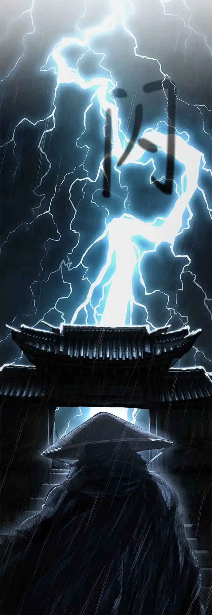 武林第一疯子 第7话 第80页