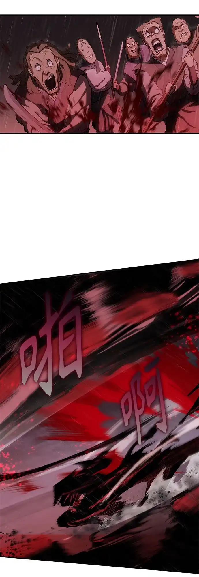 武林第一疯子 第8话 第52页