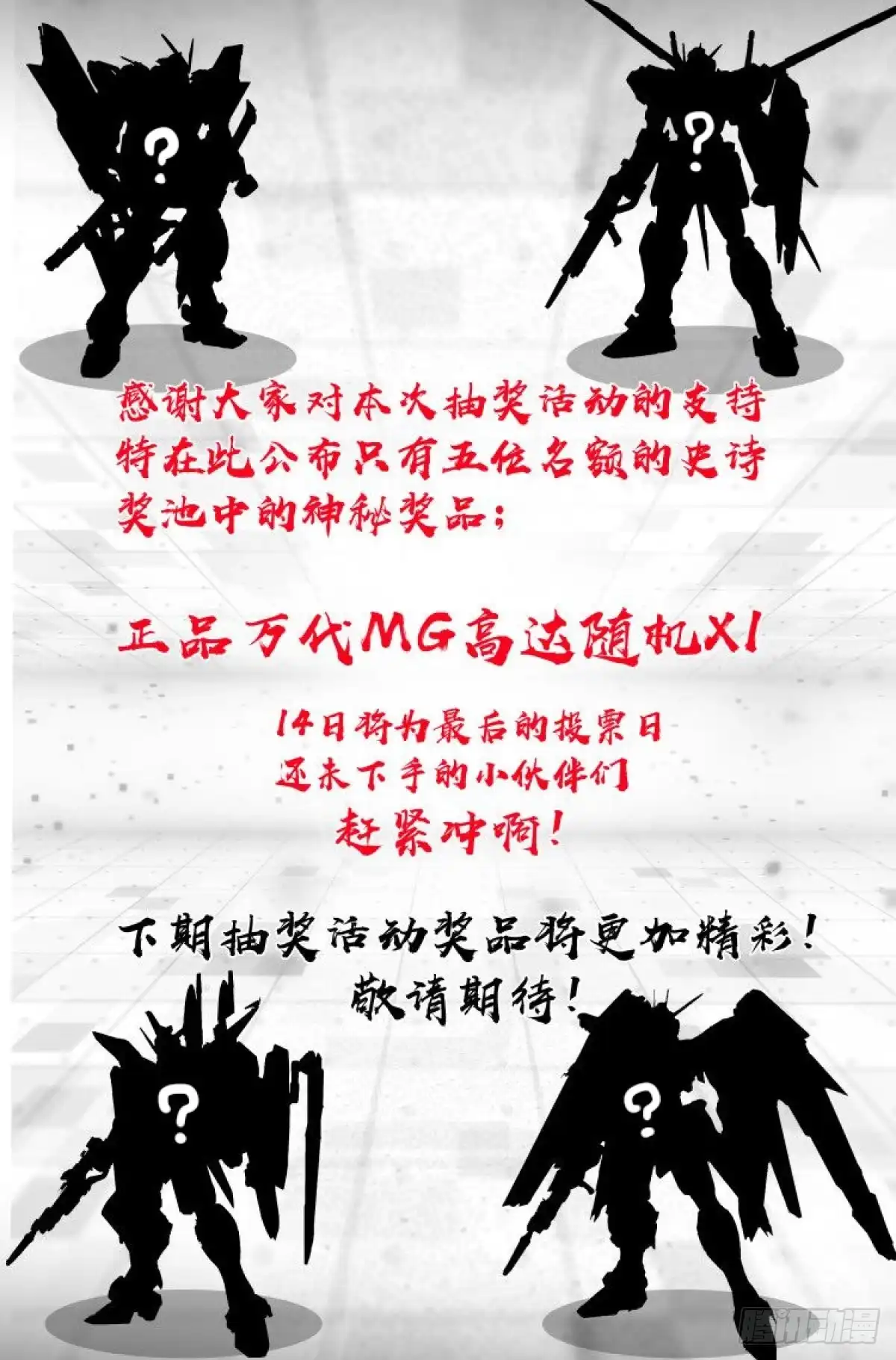 我在末世当网管 35.沙城贼影之章·决战壹 第17页