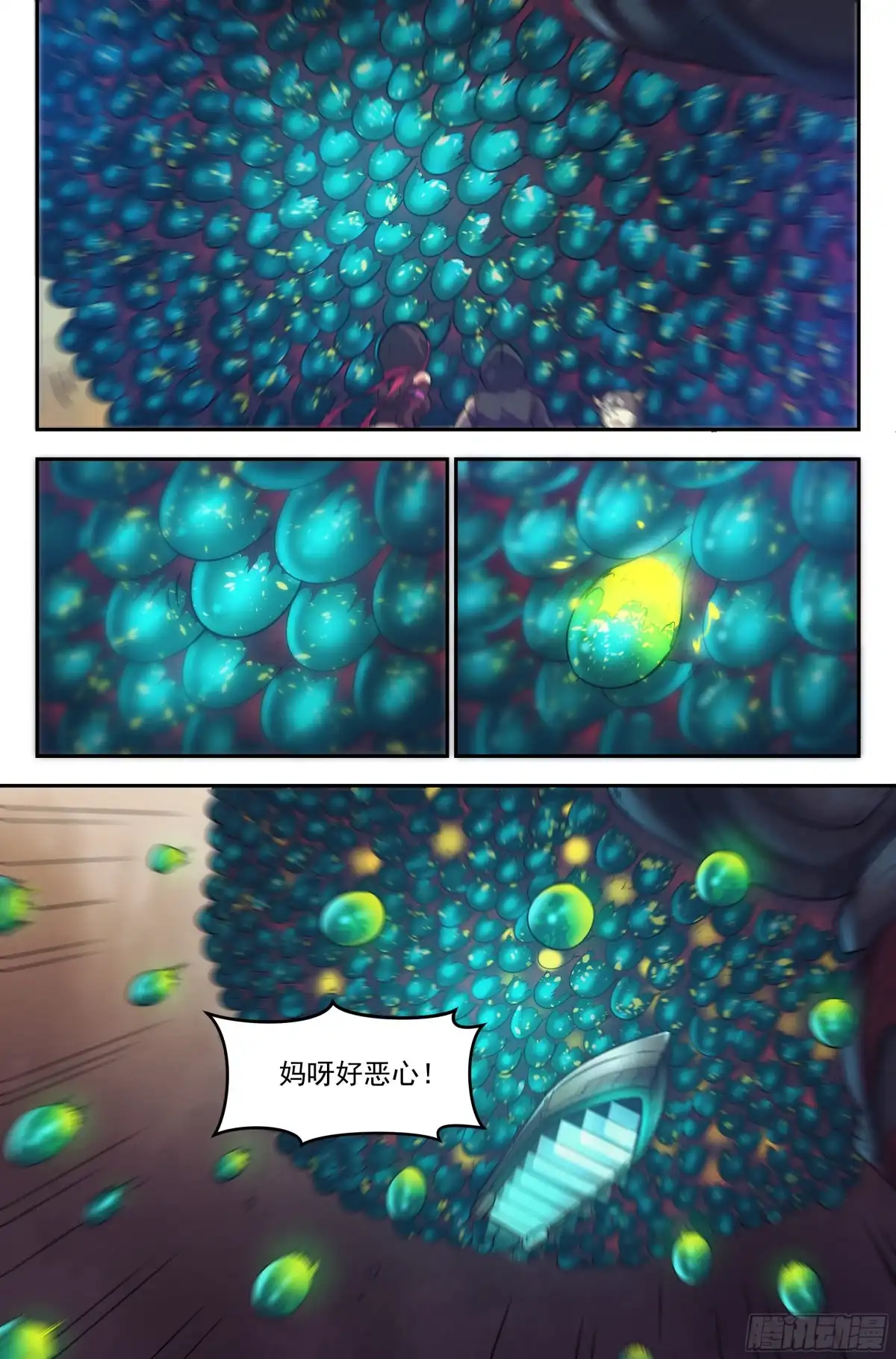 我在末世当网管 40.沙城贼影之章·决战陆 第5页