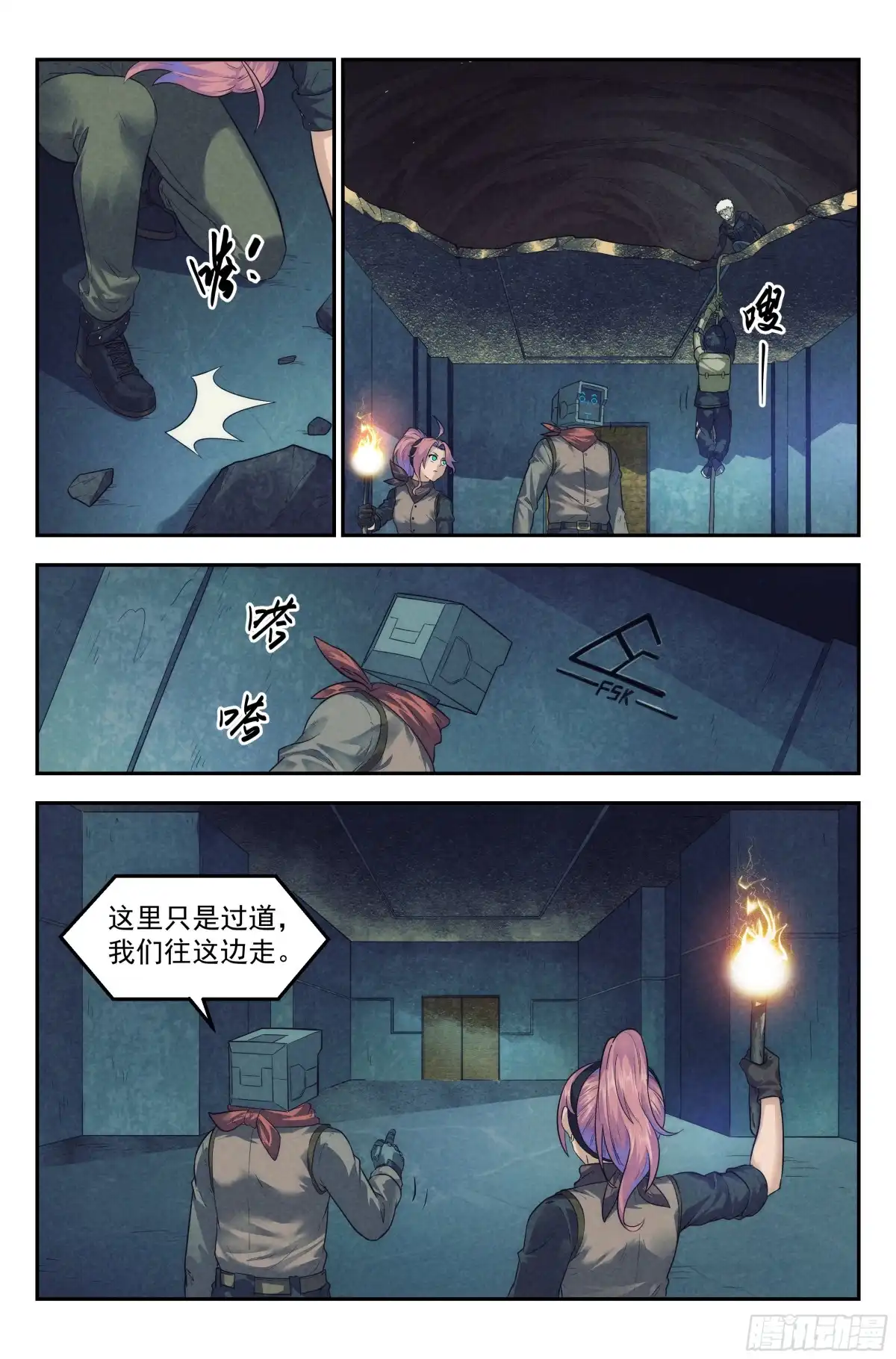 我在末世当网管 53.衣锦还乡之章 · 矩阵 第2页