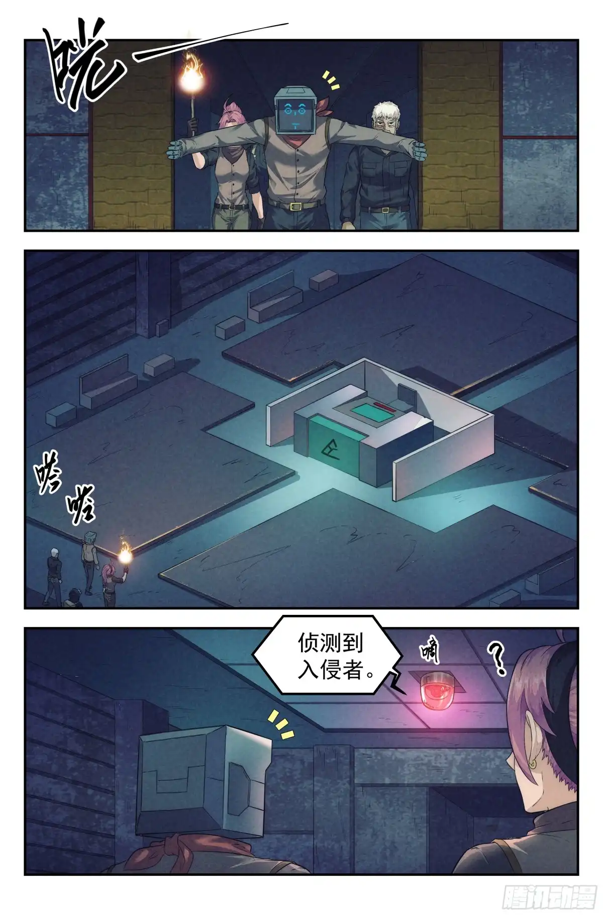 我在末世当网管 53.衣锦还乡之章 · 矩阵 第3页