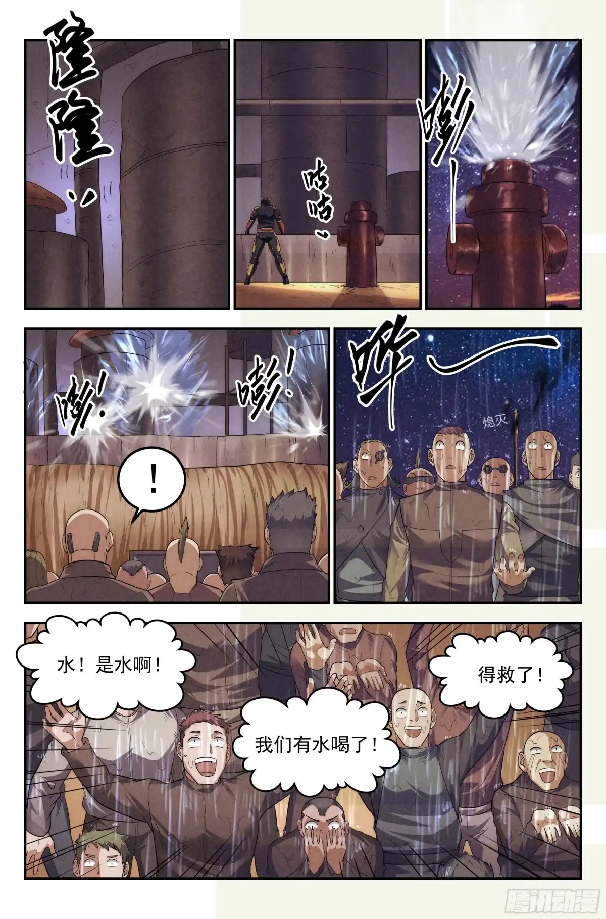 我在末世当网管 75.衣锦还乡之章·尾声 第2页