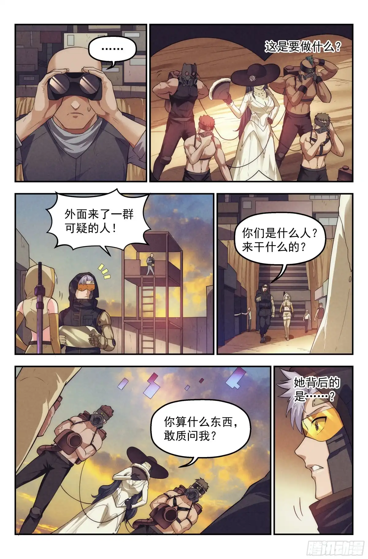 我在末世当网管 79.生死游戏之章·破坏 第2页