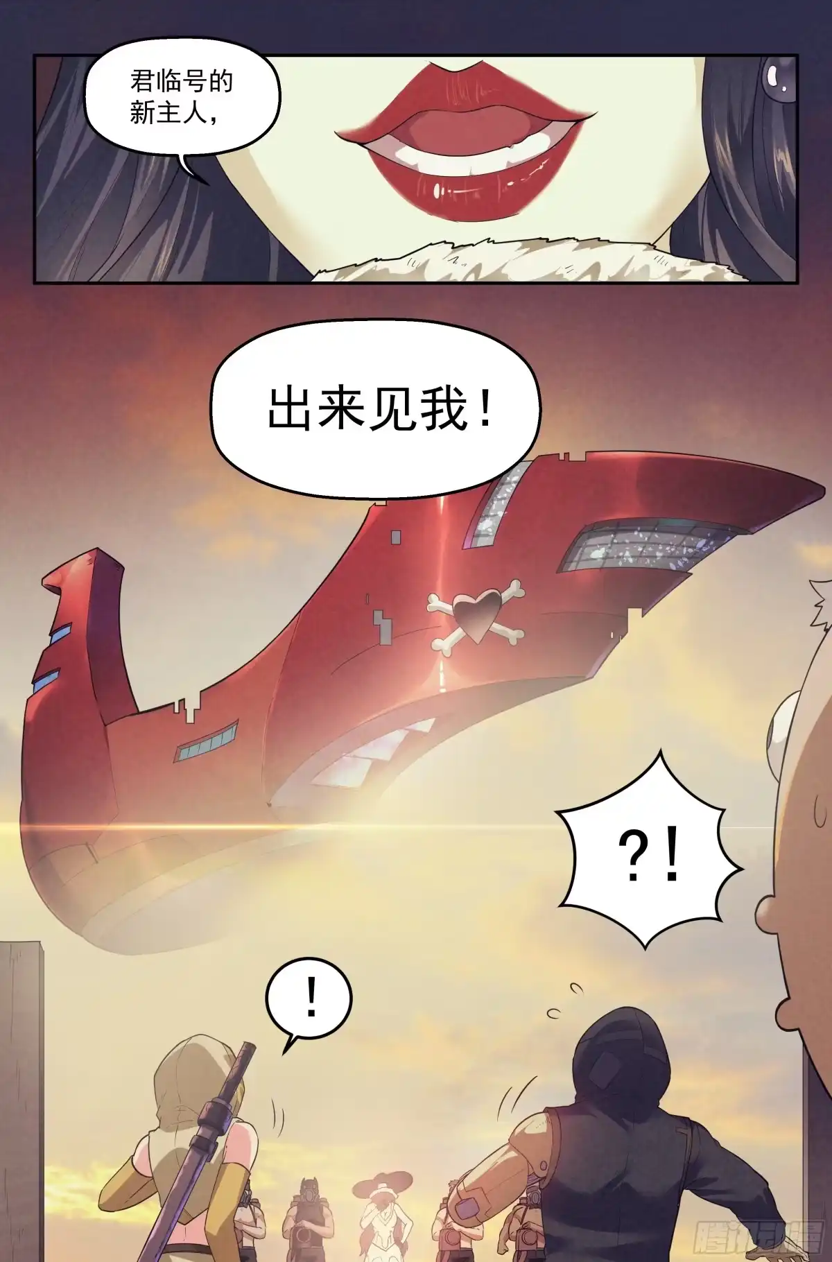 我在末世当网管 79.生死游戏之章·破坏 第3页