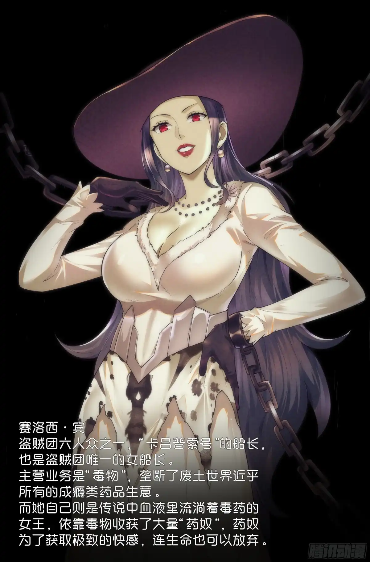我在末世当网管 80.生死游戏之章·接触 第18页