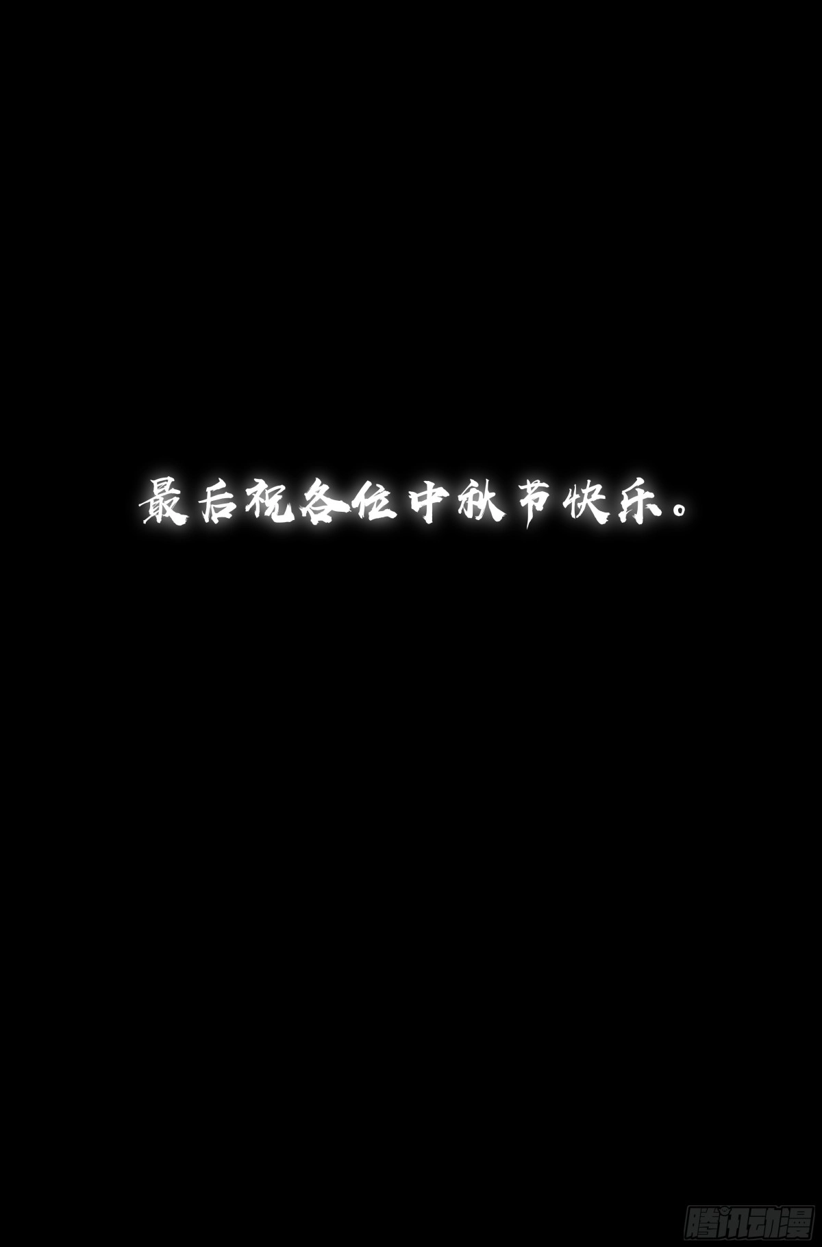 我在末世当网管 87.罪恶都市 其二 第19页