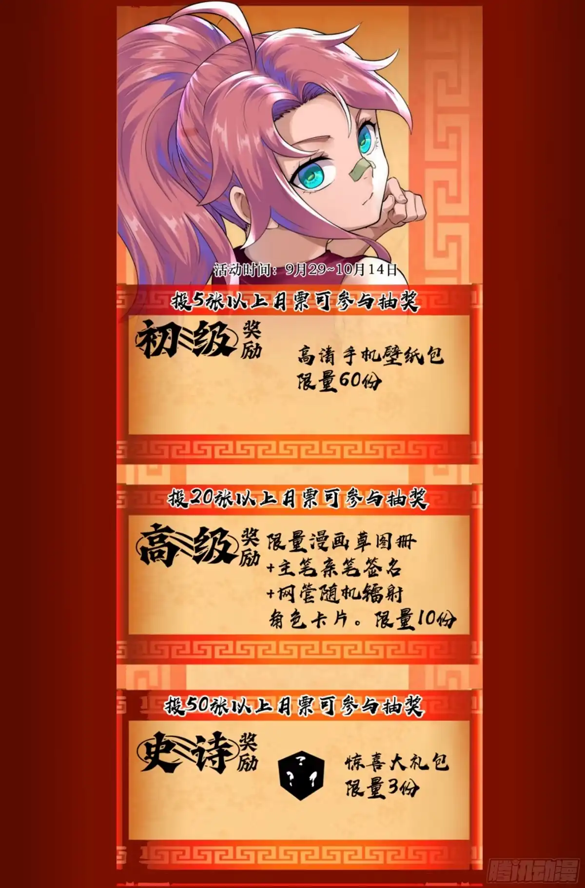 我在末世当网管 90.罪恶都市 其五 第17页