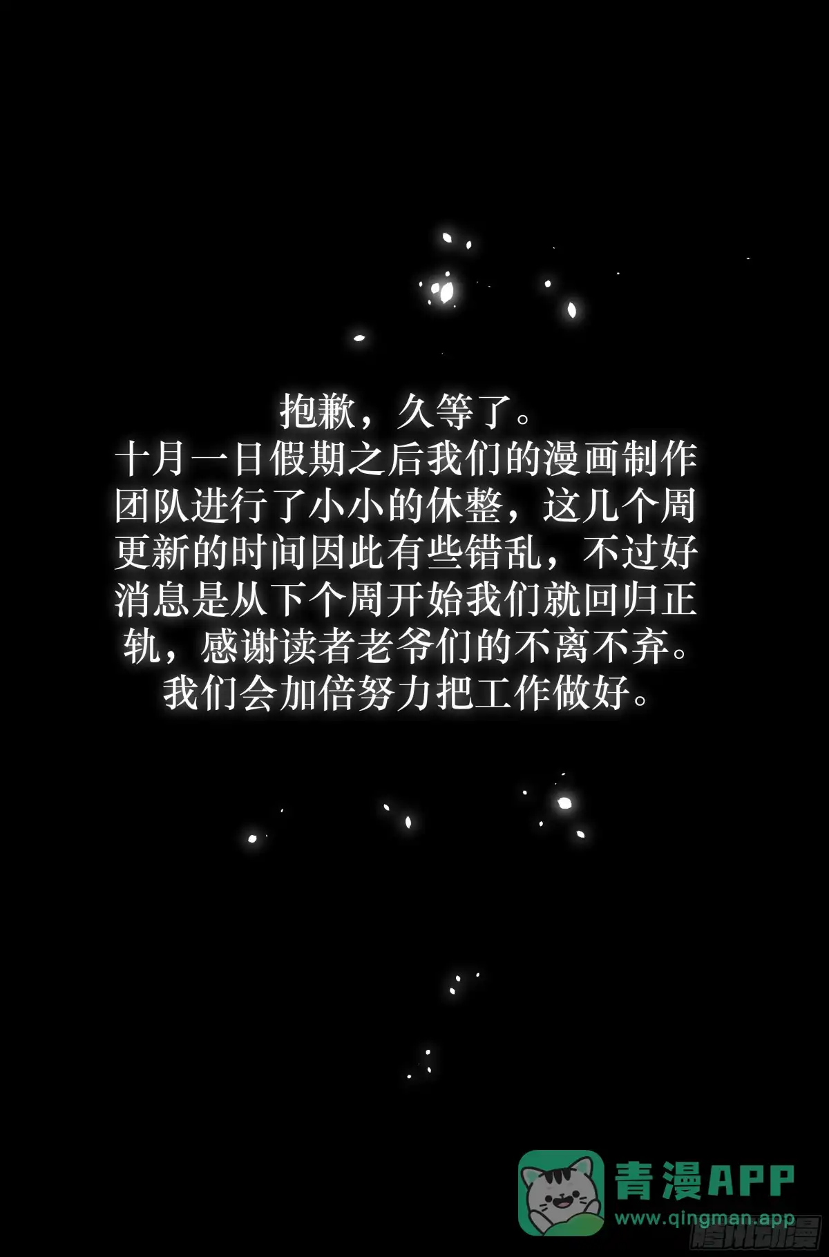 我在末世当网管 93.魔法世界 其二 第21页