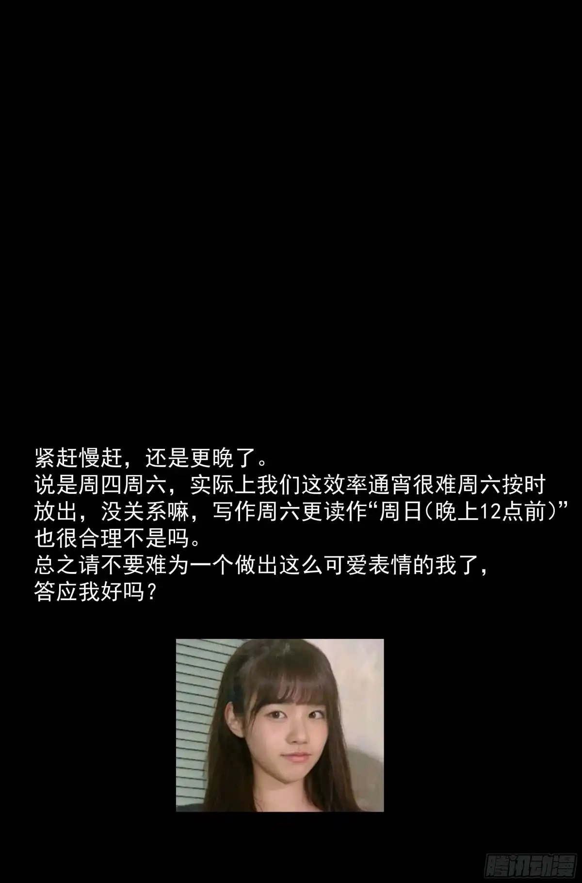 我在末世当网管 95.魔法世界 其四 第17页