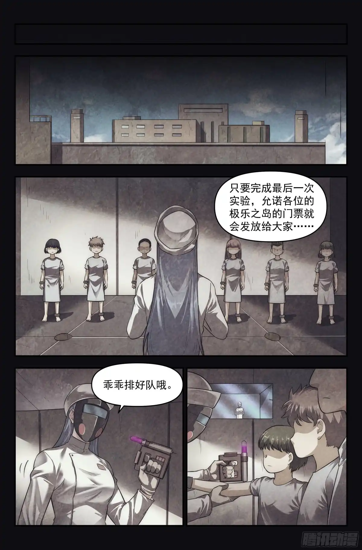 我在末世当网管 95.魔法世界 其四 第2页
