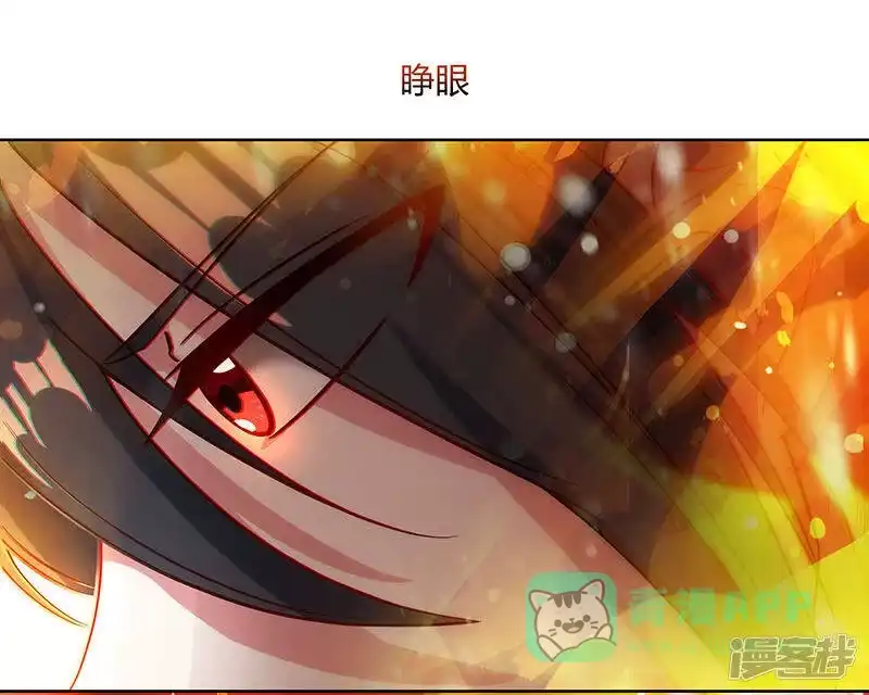 独步逍遥_h 第103话 血债血偿 第6页