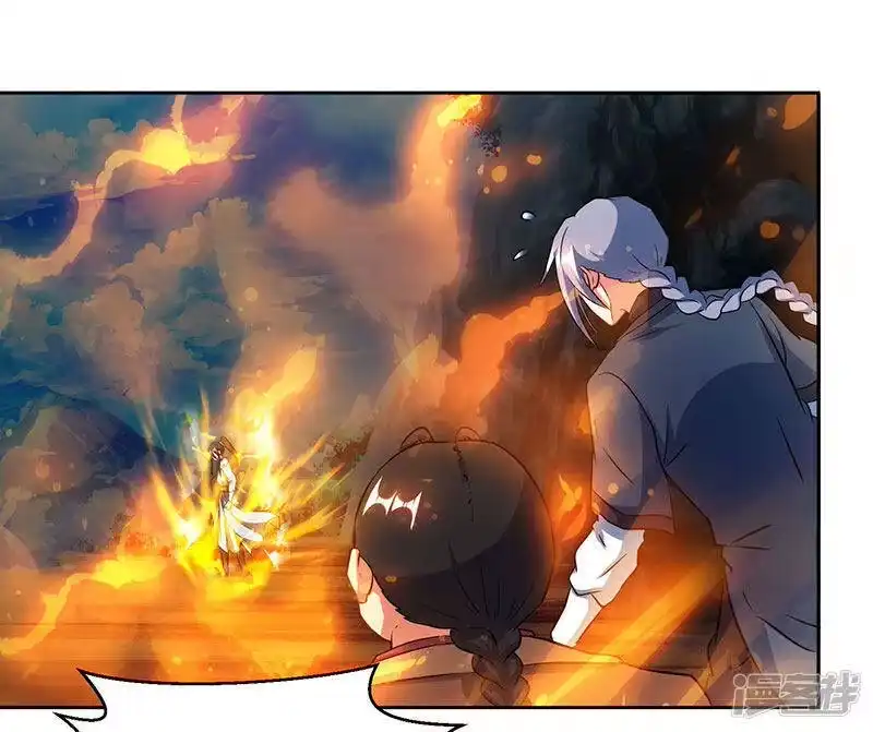独步逍遥_h 第103话 血债血偿 第9页