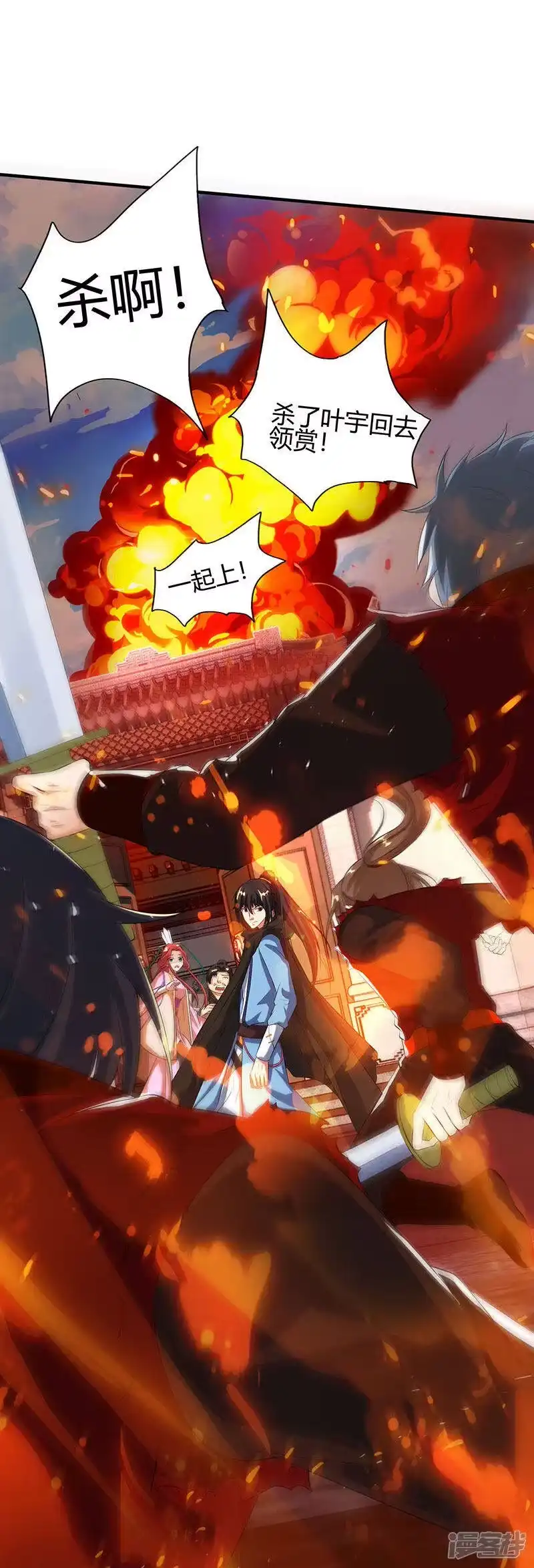 独步逍遥_h 第104话 杜家危机 第24页
