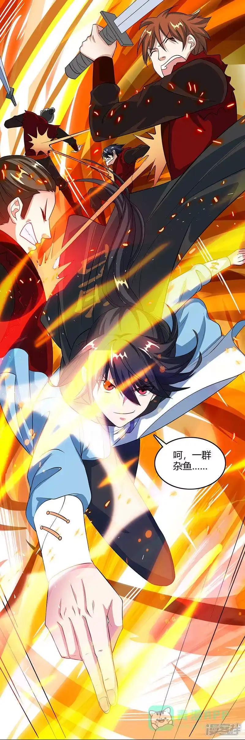 独步逍遥_h 第105话 圣胎境之威 第1页