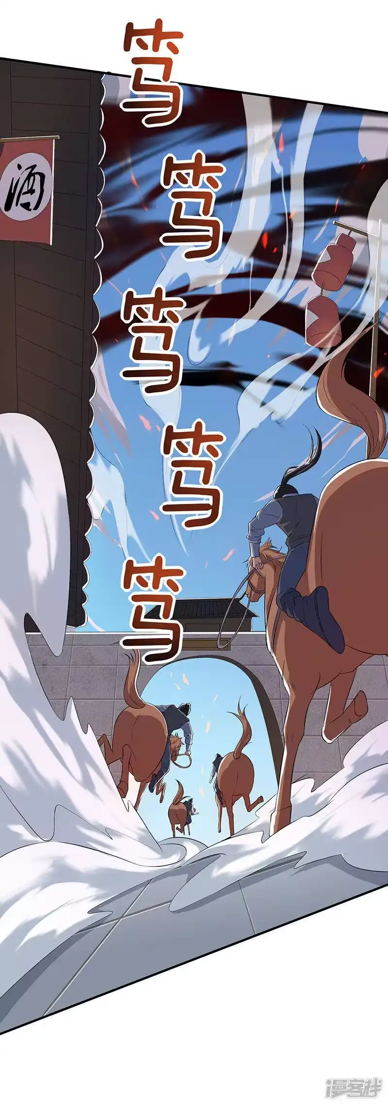 独步逍遥_h 第105话 圣胎境之威 第13页