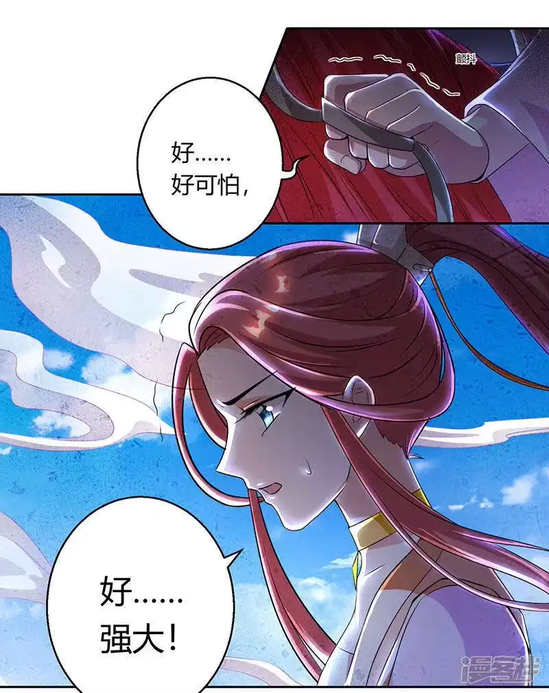 独步逍遥_h 第105话 圣胎境之威 第24页