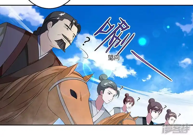 独步逍遥_h 第105话 圣胎境之威 第25页