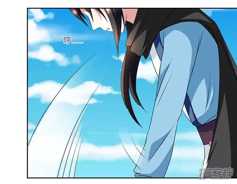独步逍遥_h 第106话 我意已决 第13页
