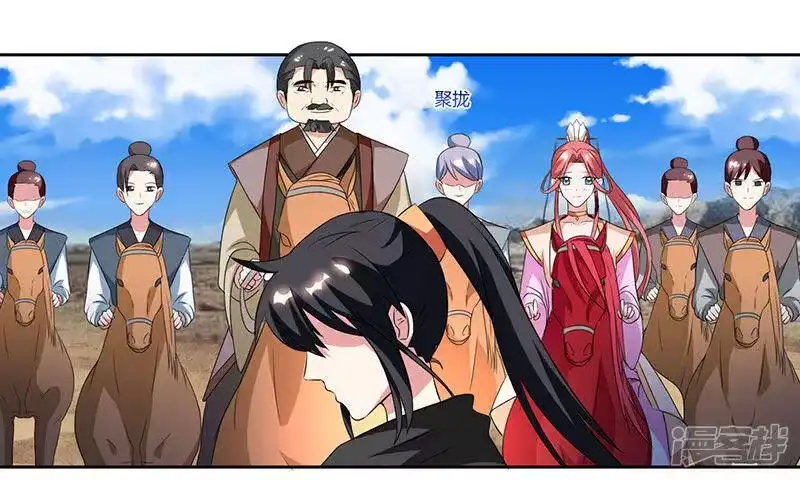 独步逍遥_h 第106话 我意已决 第15页