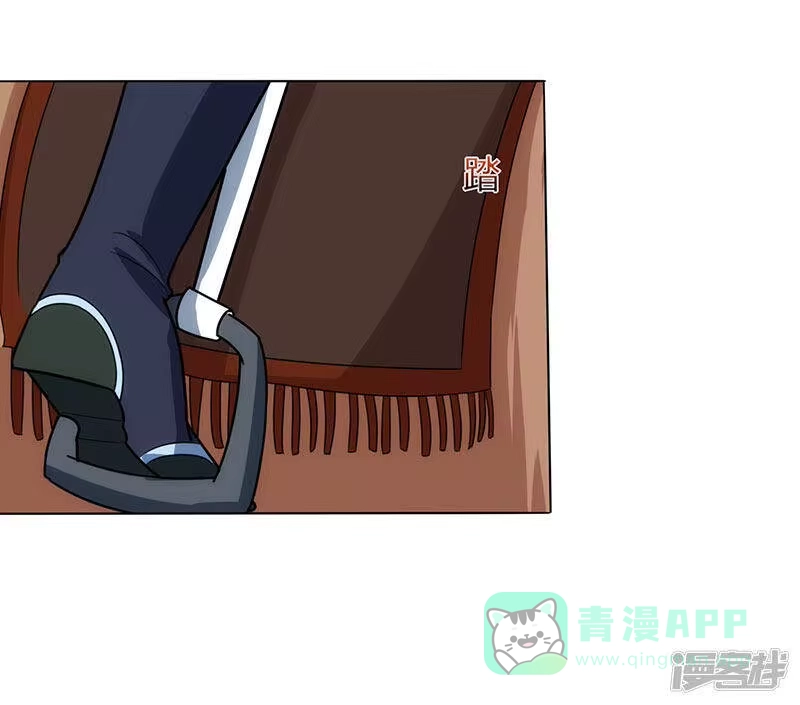 独步逍遥_h 第106话 我意已决 第26页