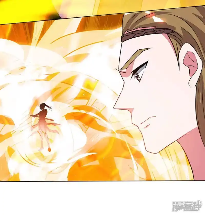 独步逍遥_h 第107话 四象弑天阵 第12页