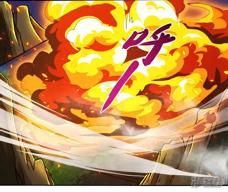 独步逍遥_h 第110话 天火宗，灭！ 第4页