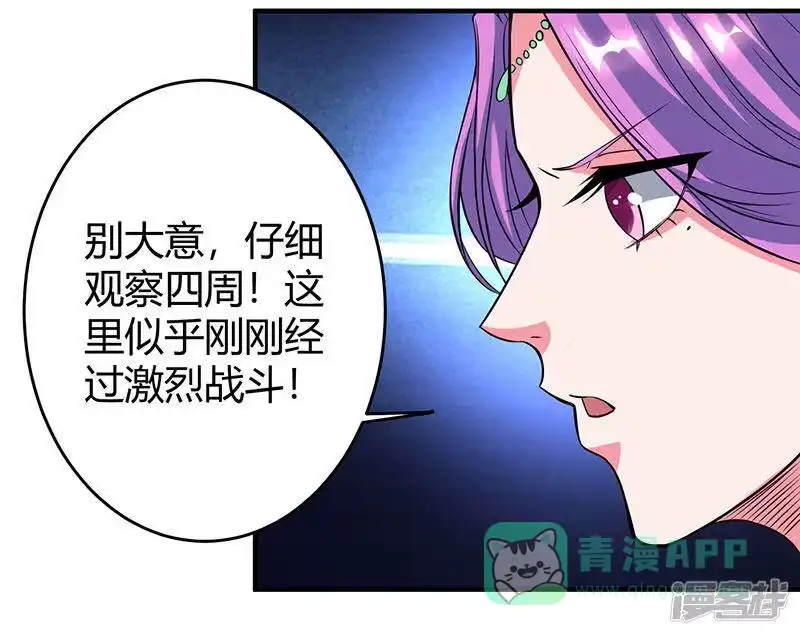 独步逍遥_h 第111话 大仇已报 第1页