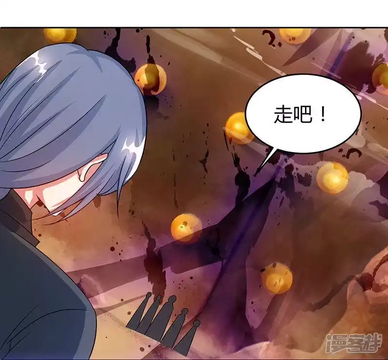 独步逍遥_h 第114话 惊世之门 第10页