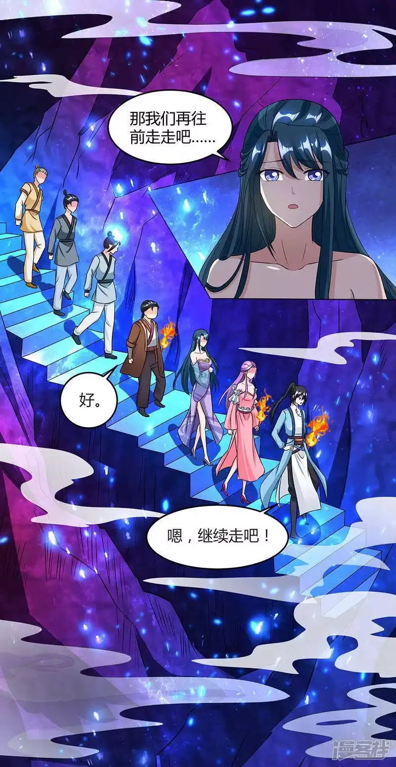 独步逍遥_h 第114话 惊世之门 第23页