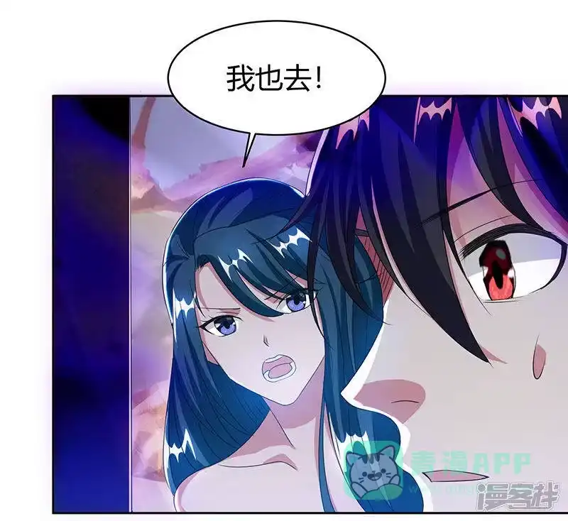独步逍遥_h 第114话 惊世之门 第6页