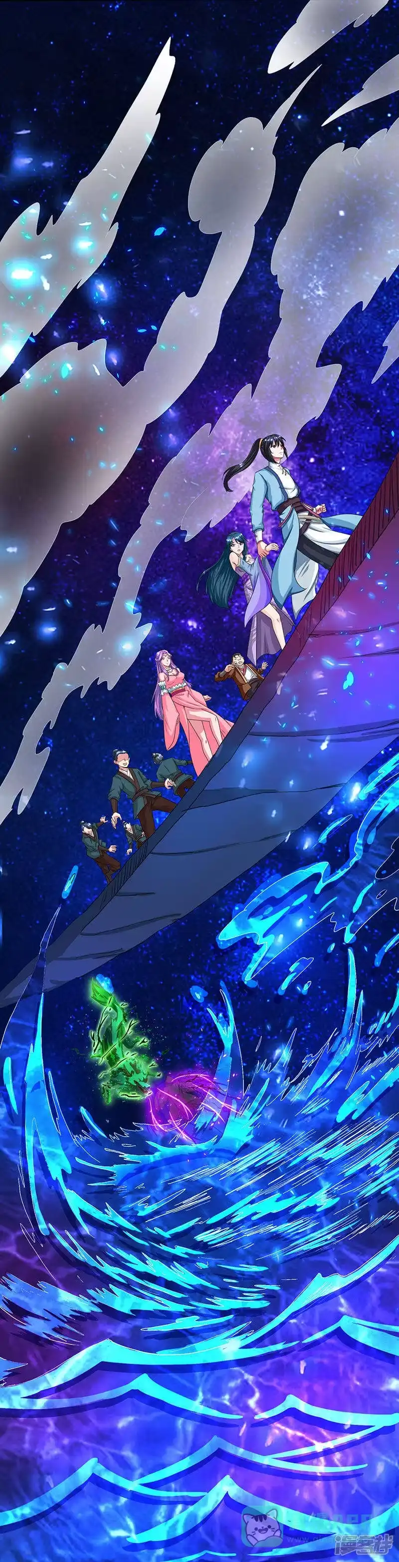独步逍遥_h 第116话 海岛骷髅 第1页