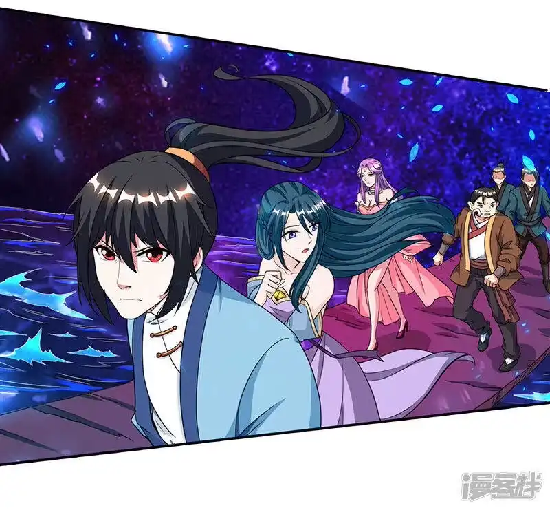 独步逍遥_h 第116话 海岛骷髅 第2页