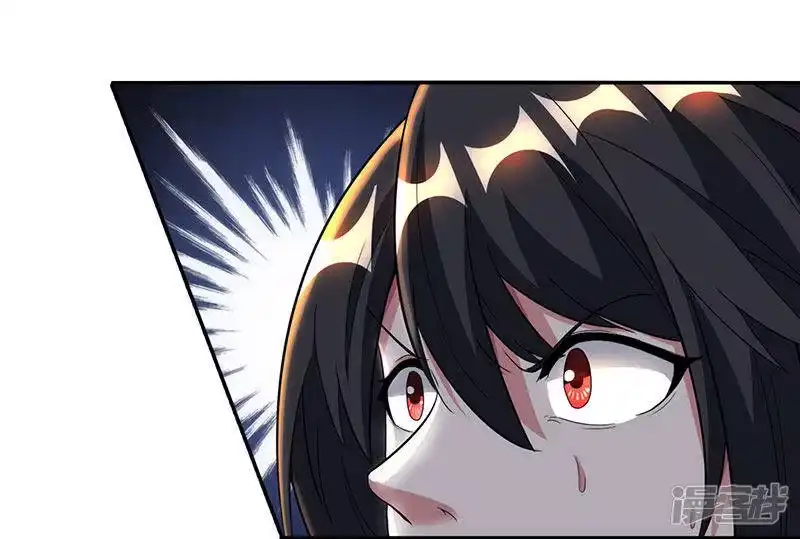 独步逍遥_h 第116话 海岛骷髅 第3页