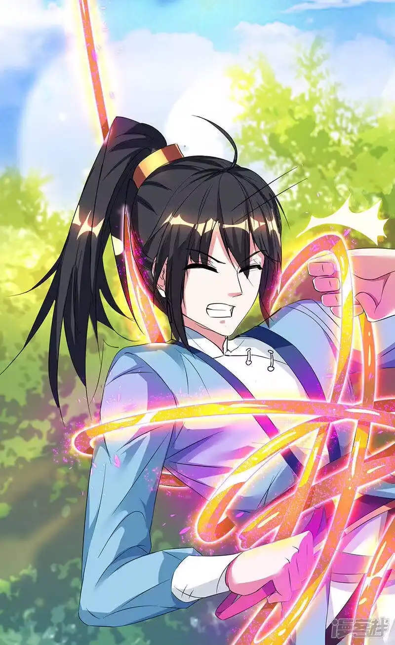 独步逍遥_h 第119话 寻人 第5页
