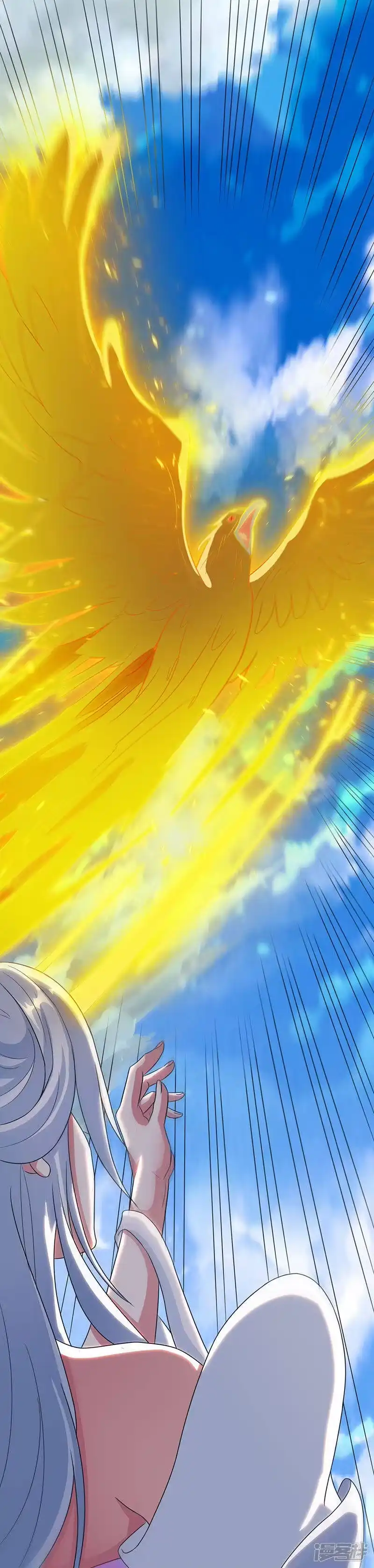 独步逍遥_h 第120话 我也不知 第22页
