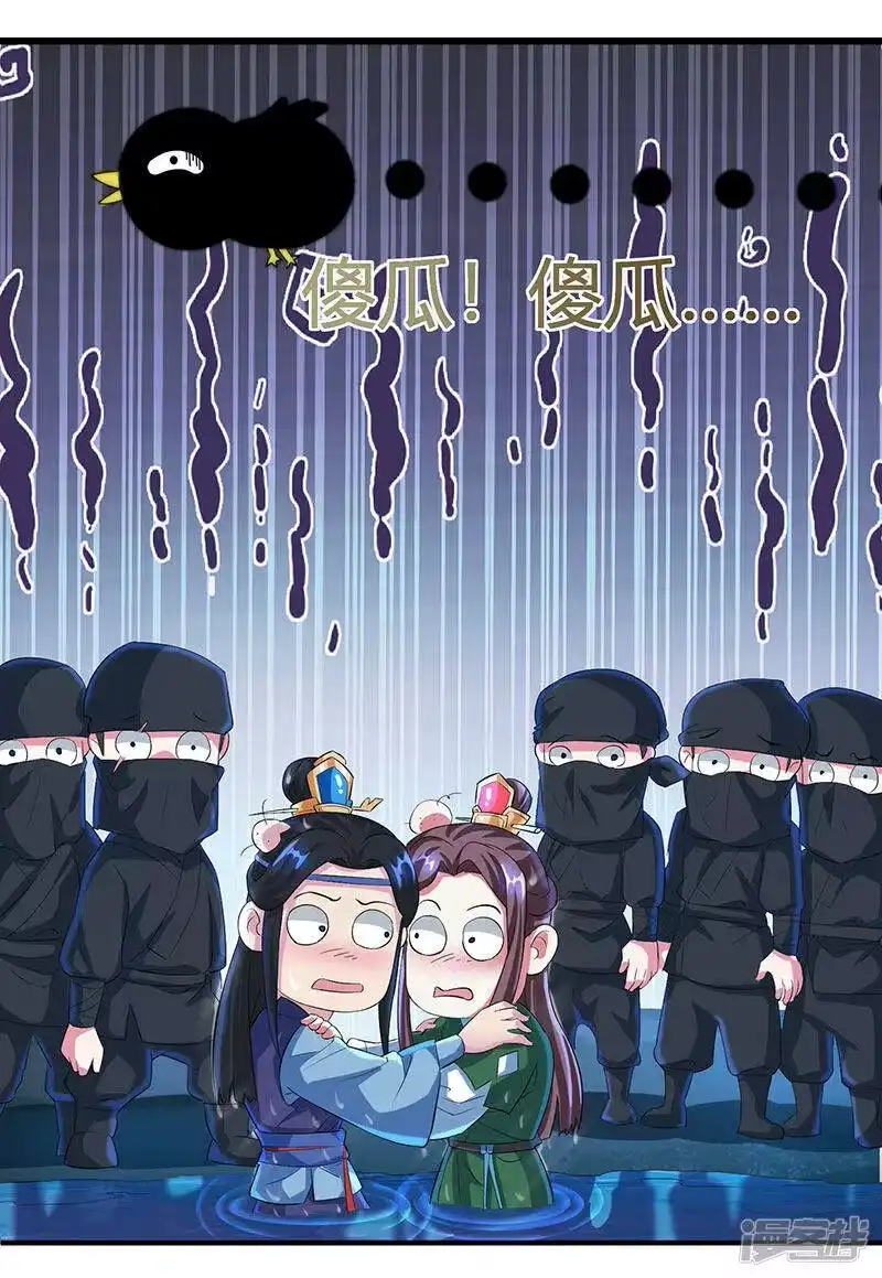 独步逍遥_h 第126话 突破 第3页