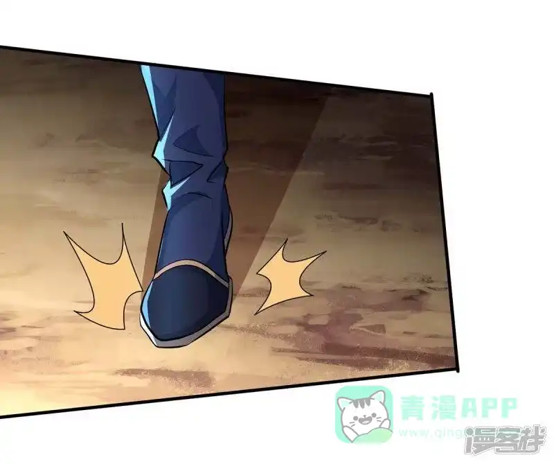 独步逍遥_h 第128话 说话不算数 第16页
