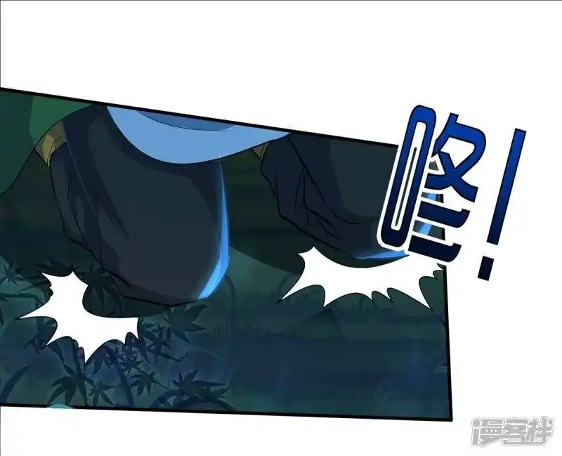 独步逍遥_h 第128话 说话不算数 第18页