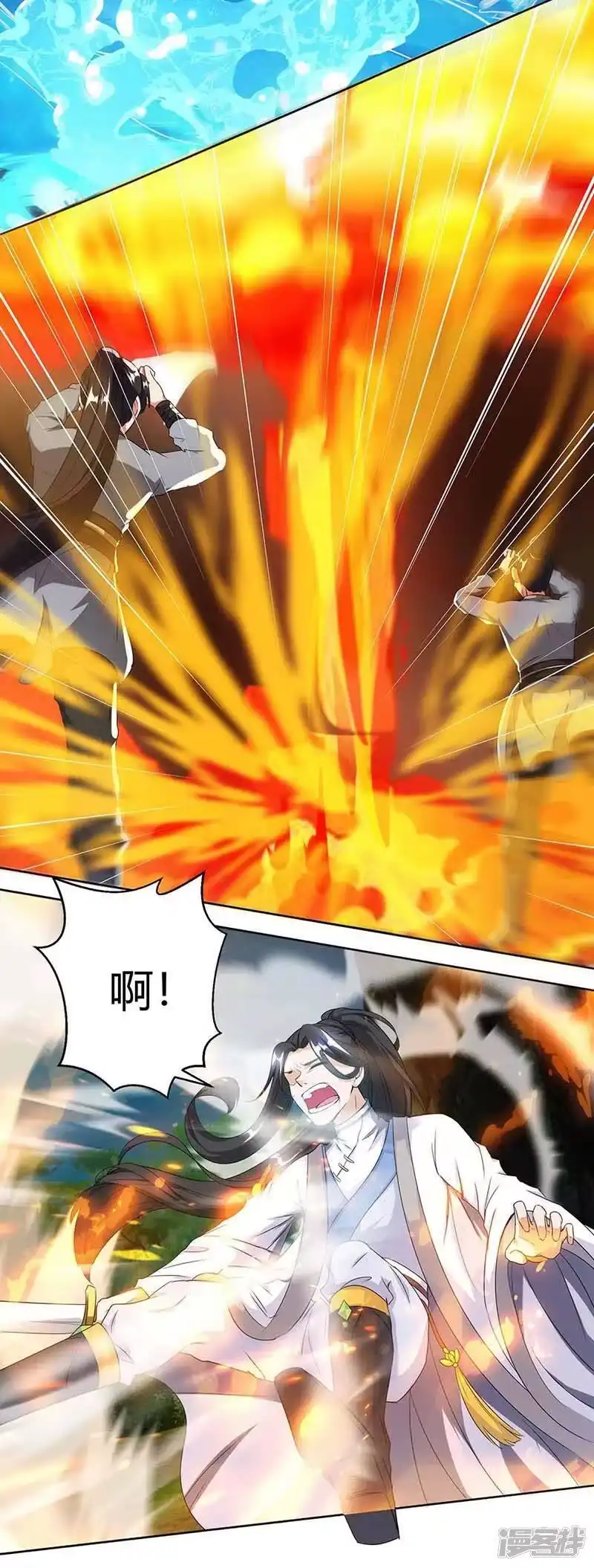 独步逍遥_h 第130话 叶宇快逃 第9页