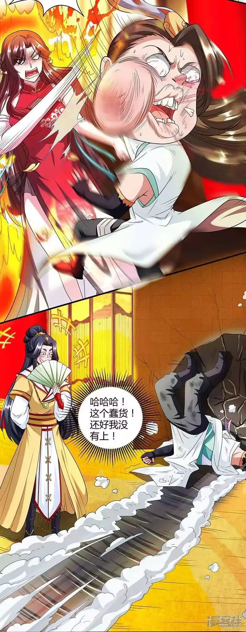独步逍遥_h 第134话 我带你走 第18页