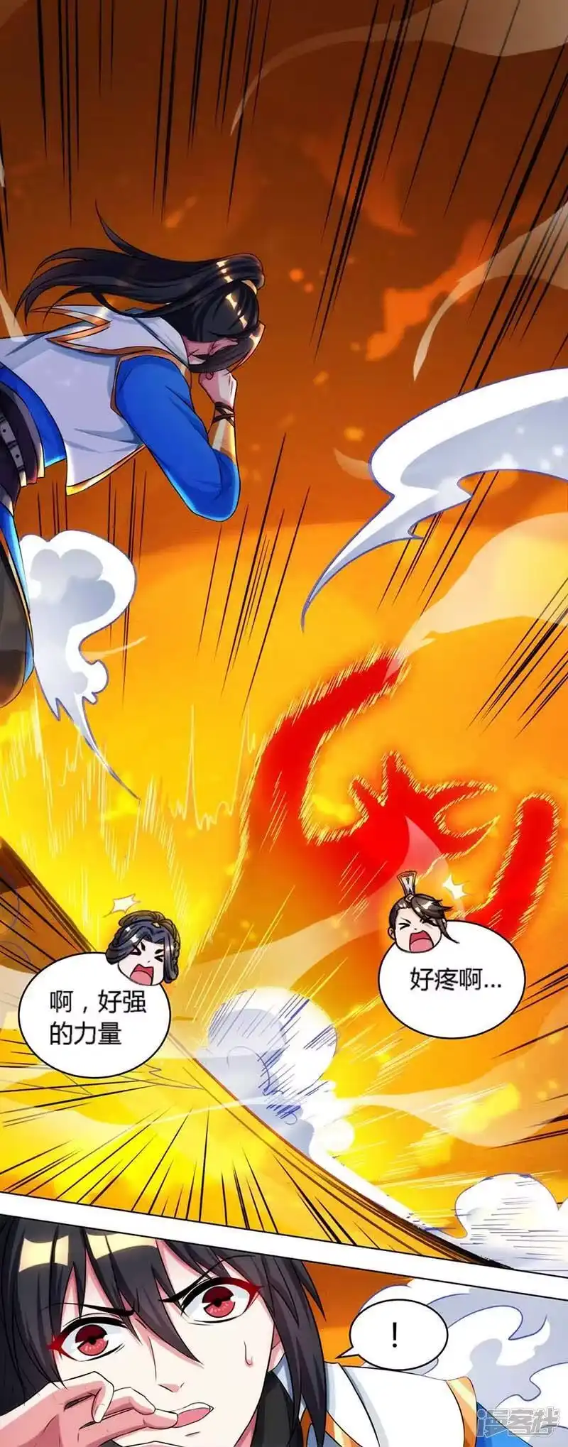 独步逍遥_h 第137话 在打什么坏主意 第10页
