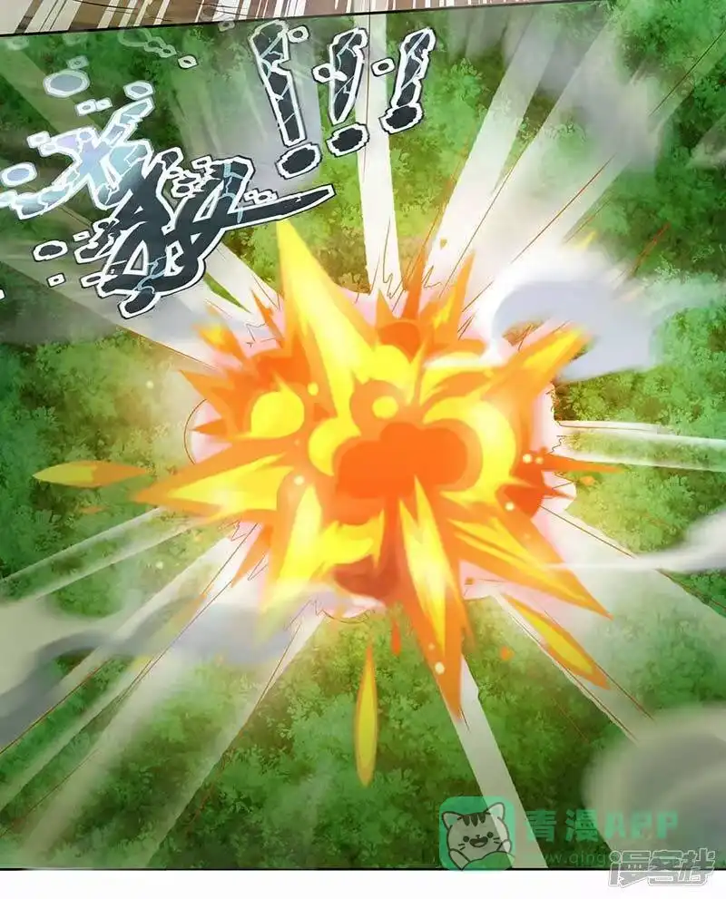 独步逍遥_h 第141话 两口子打架 第11页