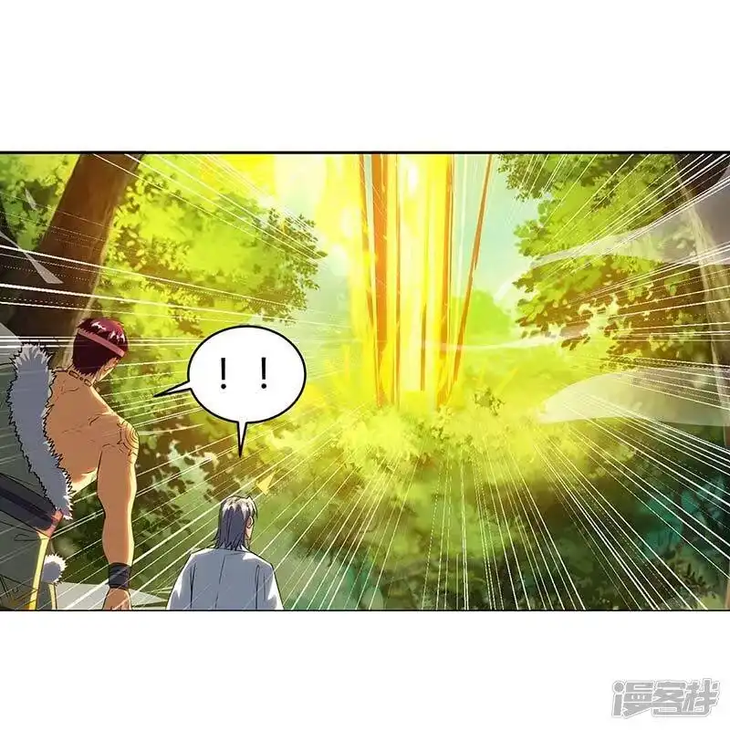独步逍遥_h 第141话 两口子打架 第12页